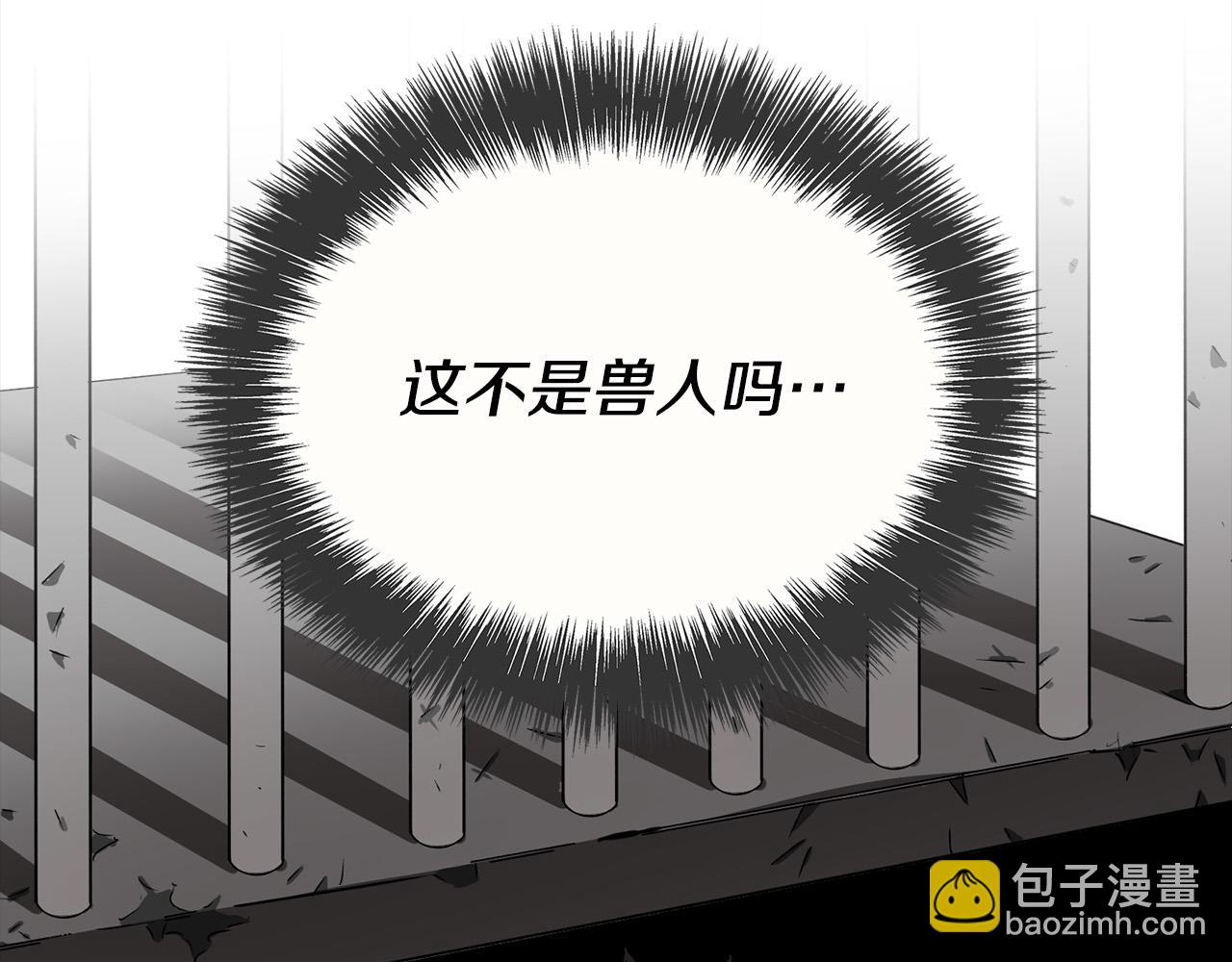 第4话 他有二十岁？！(1/4)-第4话