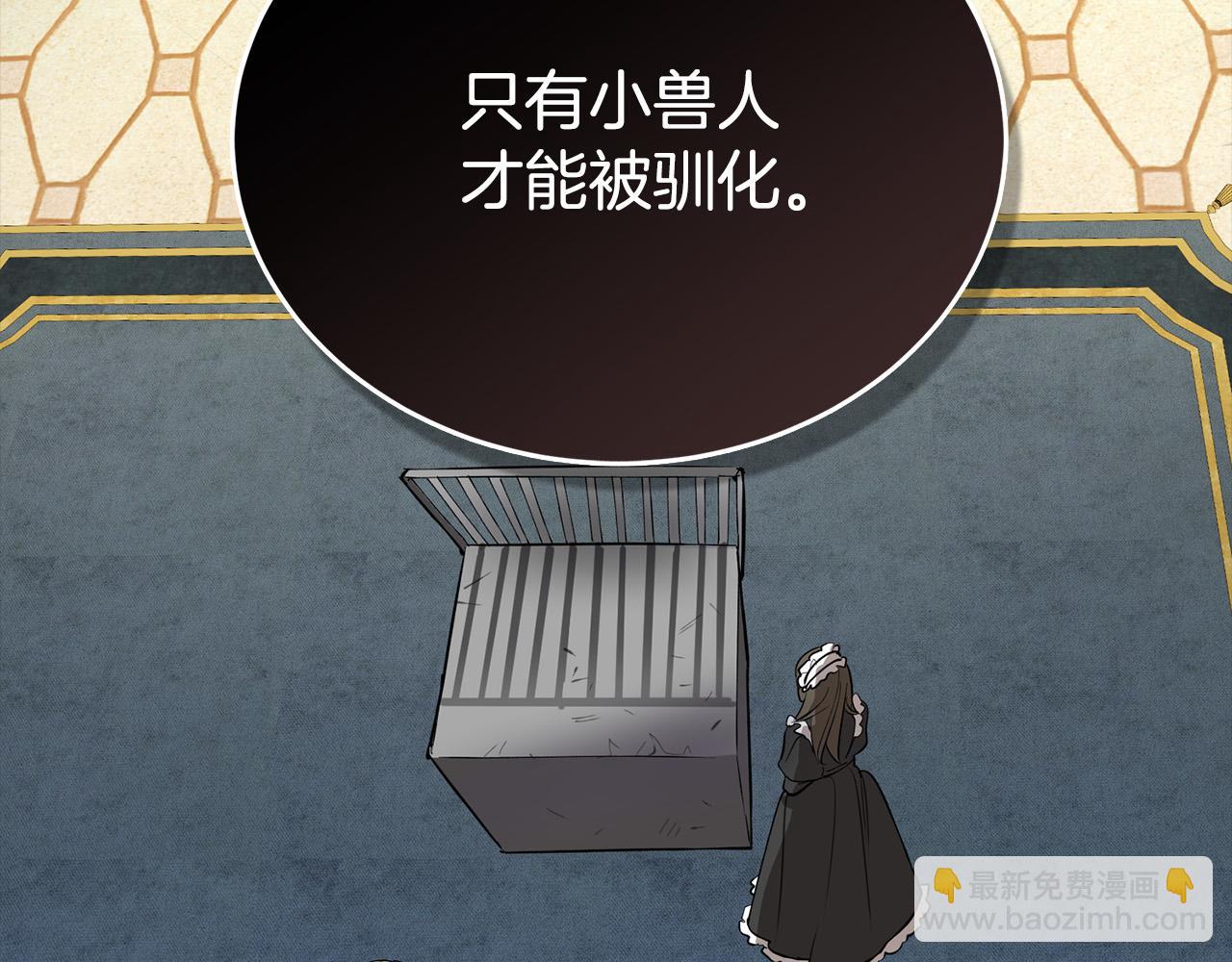 第4话 他有二十岁？！(1/4)-第4话