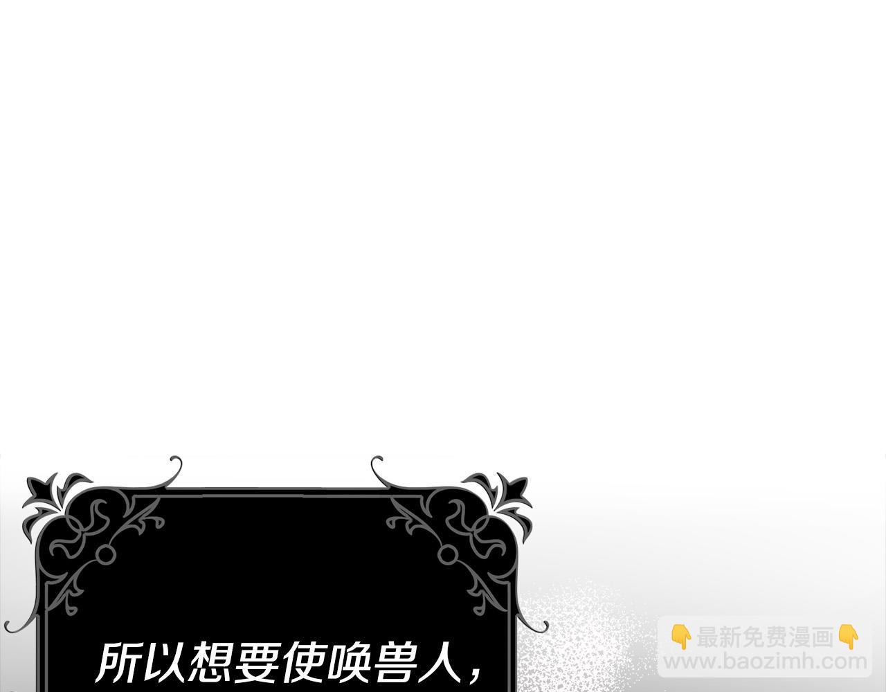 第4话 他有二十岁？！(1/4)-第4话