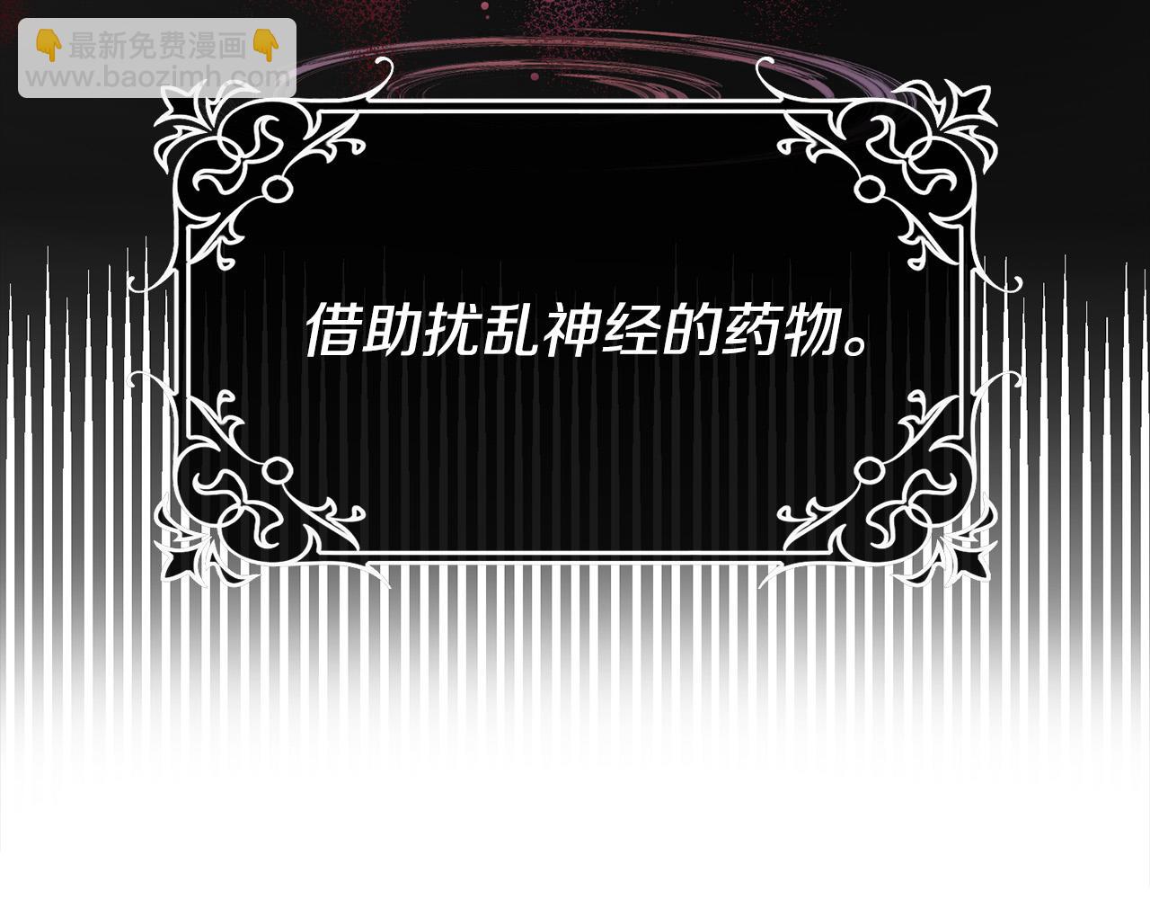 第4话 他有二十岁？！(1/4)-第4话