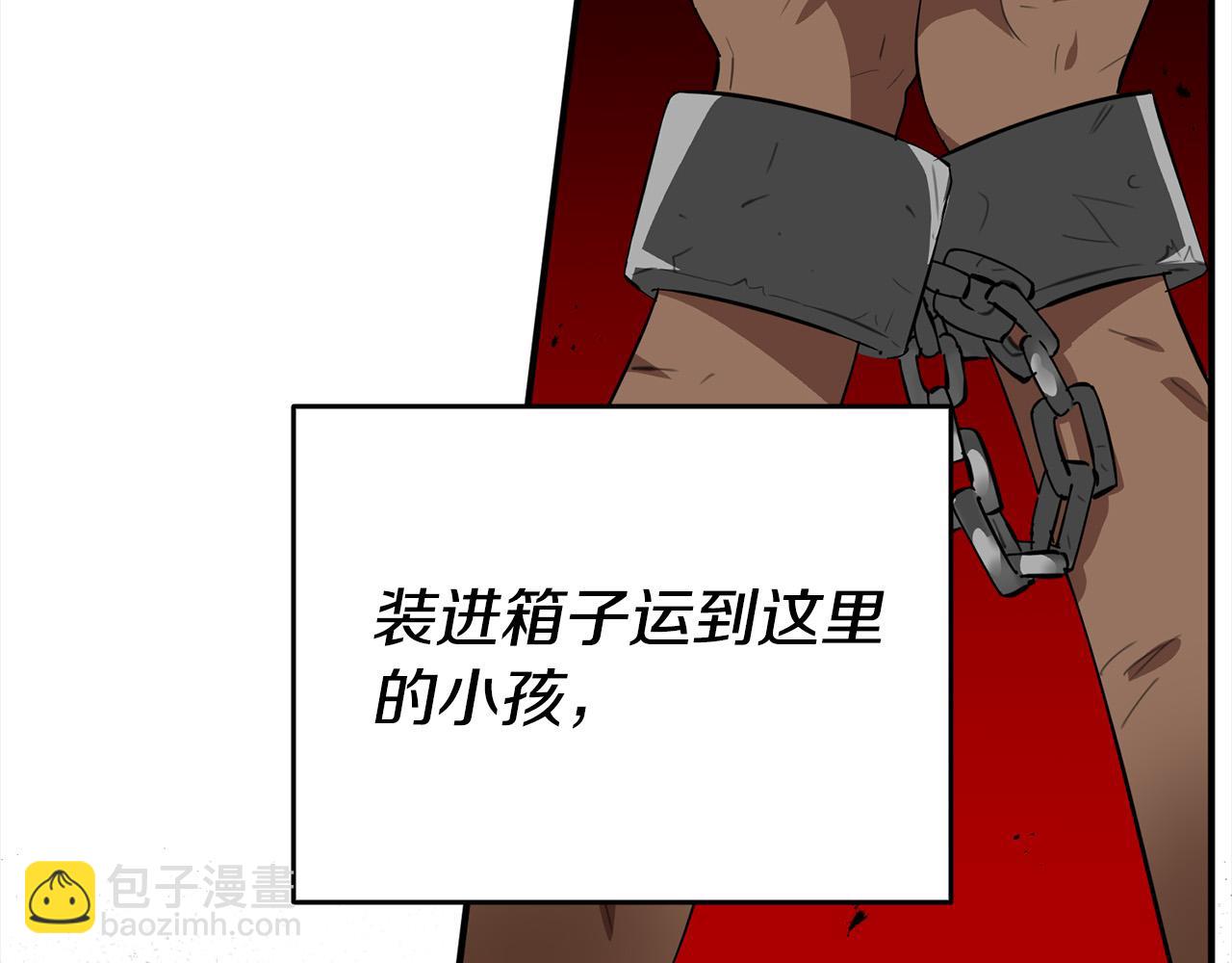 第4话 他有二十岁？！(1/4)-第4话