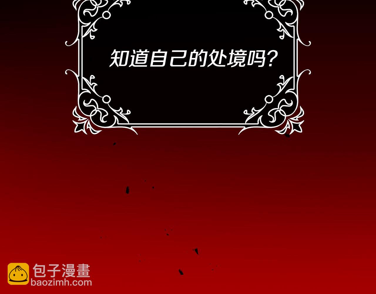第4话 他有二十岁？！(1/4)-第4话