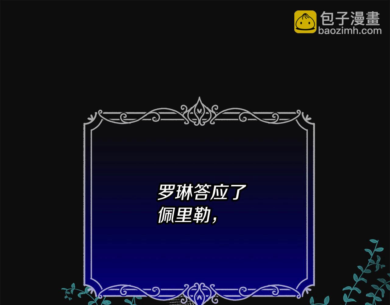 第39话 吻我(1/6)-第40话