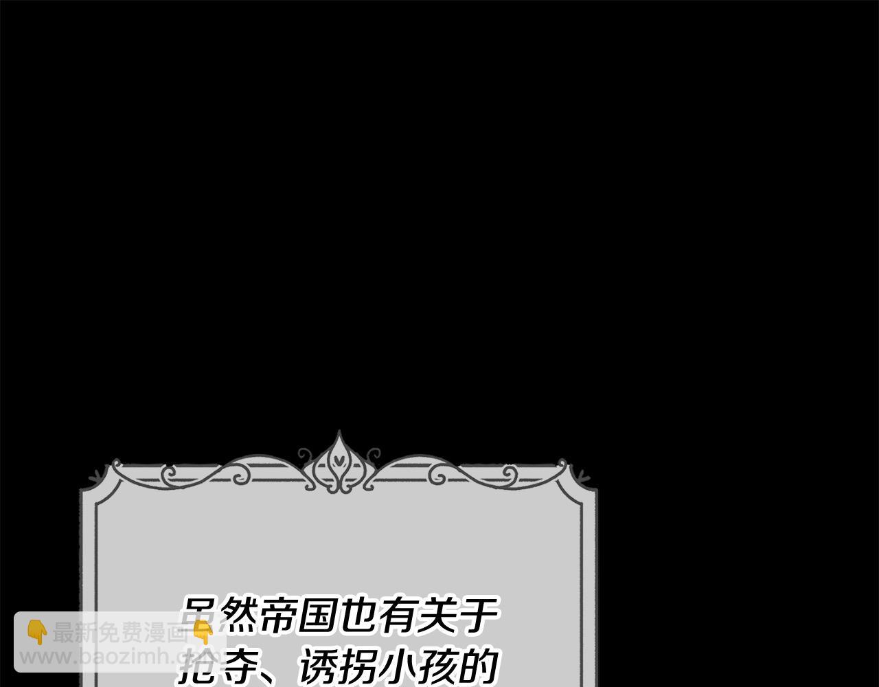 第39话 吻我(1/6)-第40话