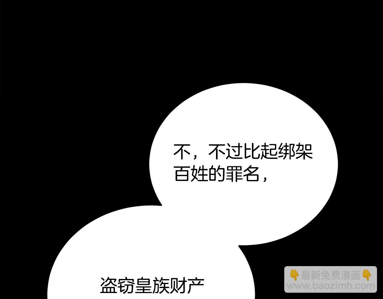 第39话 吻我(1/6)-第40话