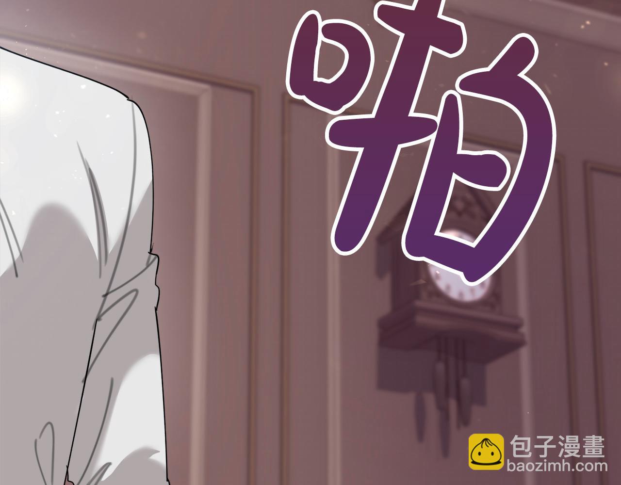 第39话 吻我(1/6)-第40话
