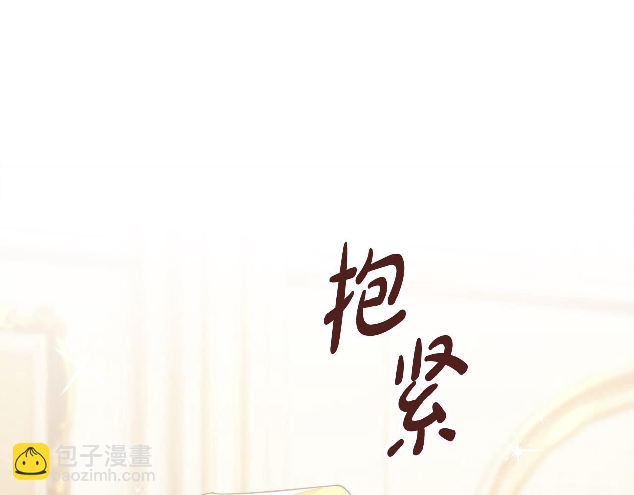 第41话 好友的怀疑(1/6)-第42话