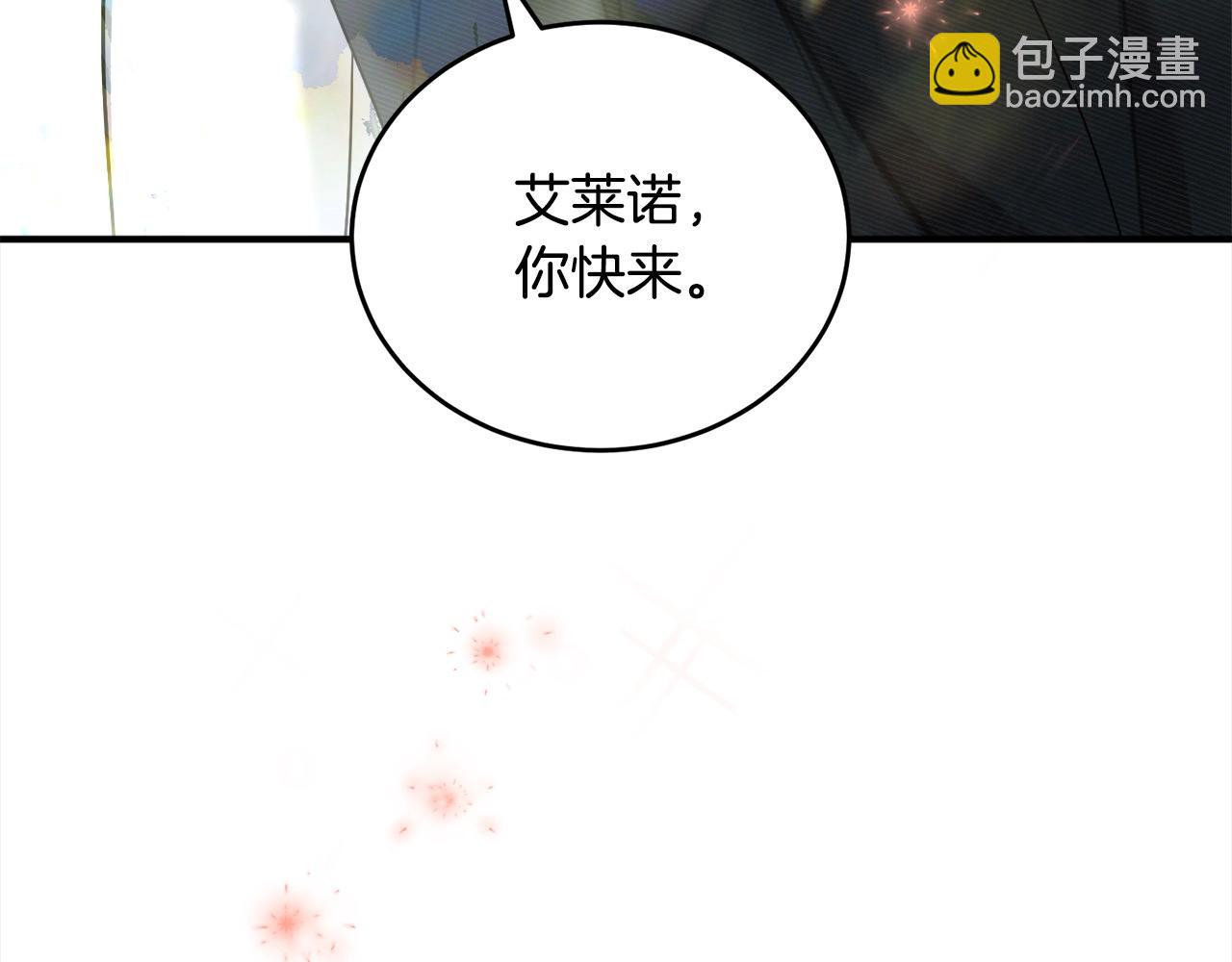 第41话 好友的怀疑(1/6)-第42话