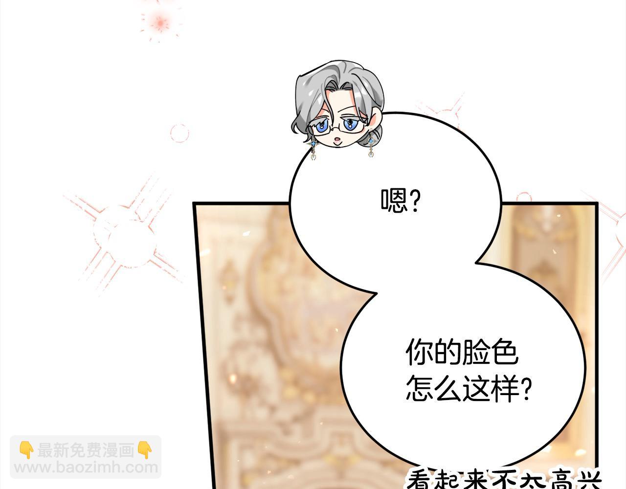 第41话 好友的怀疑(1/6)-第42话