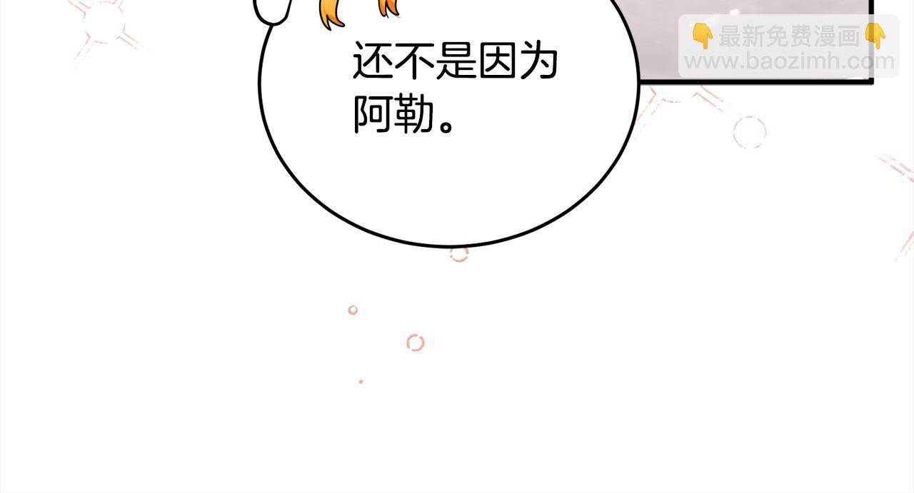 第41话 好友的怀疑(1/6)-第42话