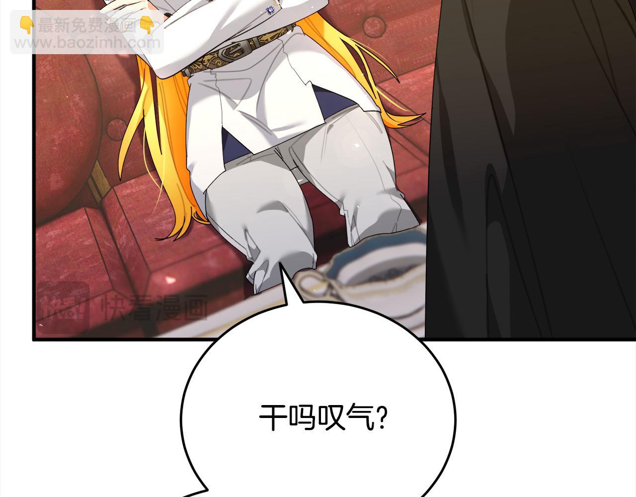 第41话 好友的怀疑(1/6)-第42话