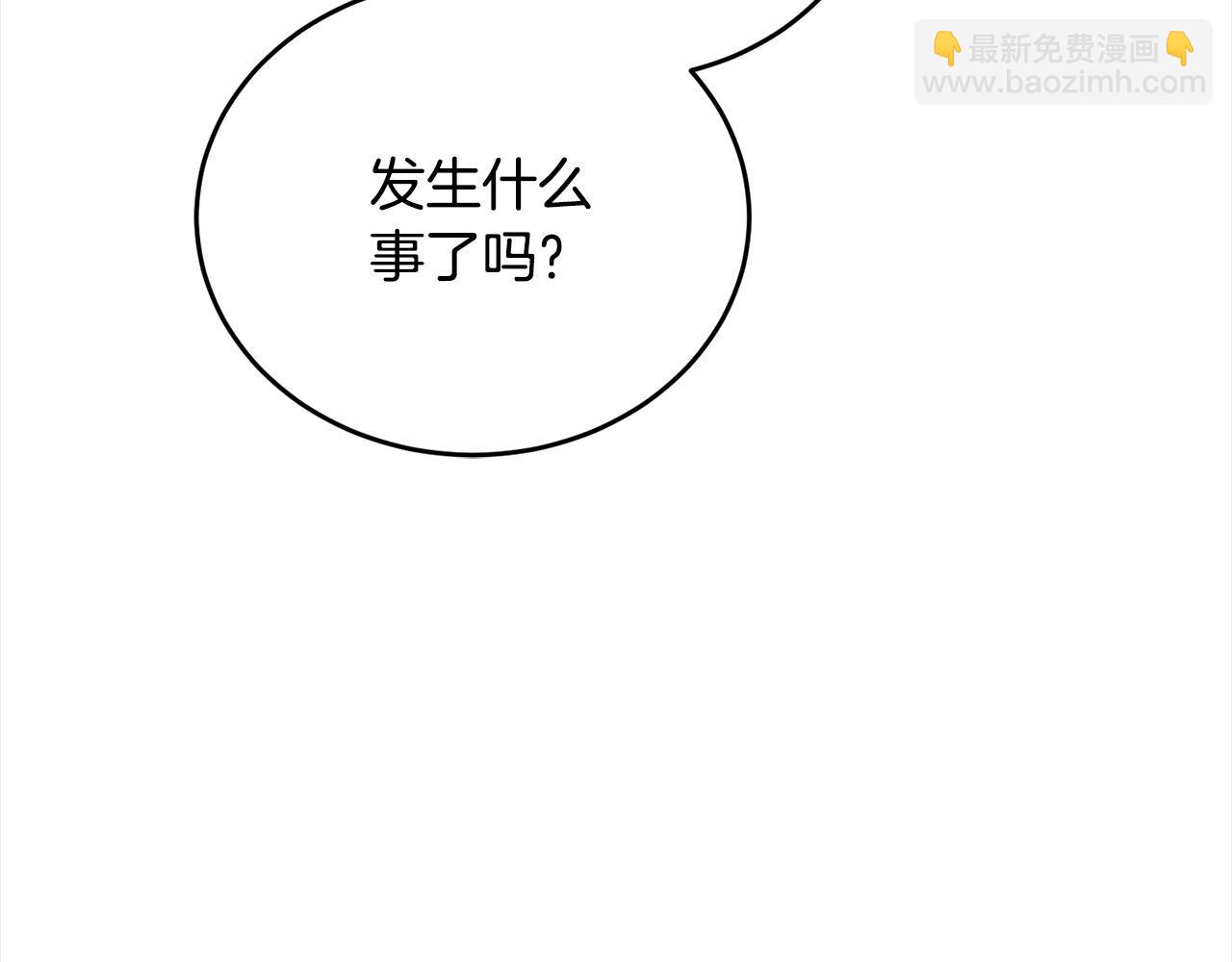 第41话 好友的怀疑(1/6)-第42话