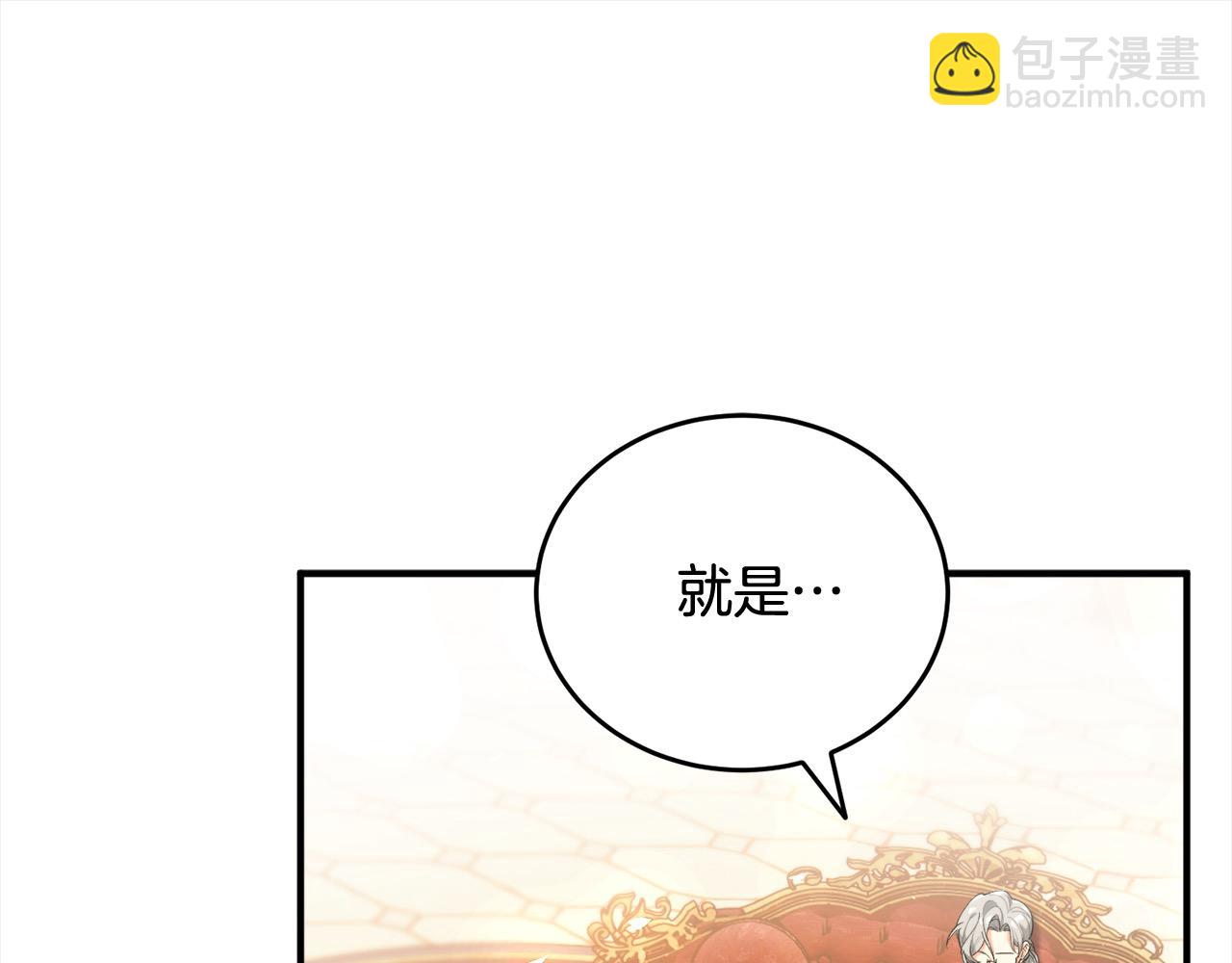 第41话 好友的怀疑(1/6)-第42话
