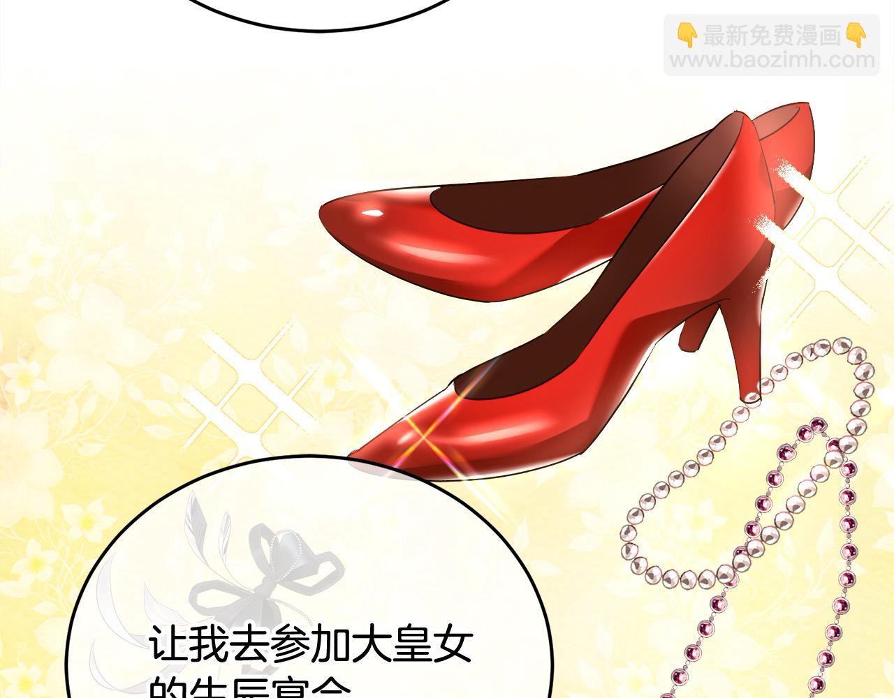第41话 好友的怀疑(1/6)-第42话