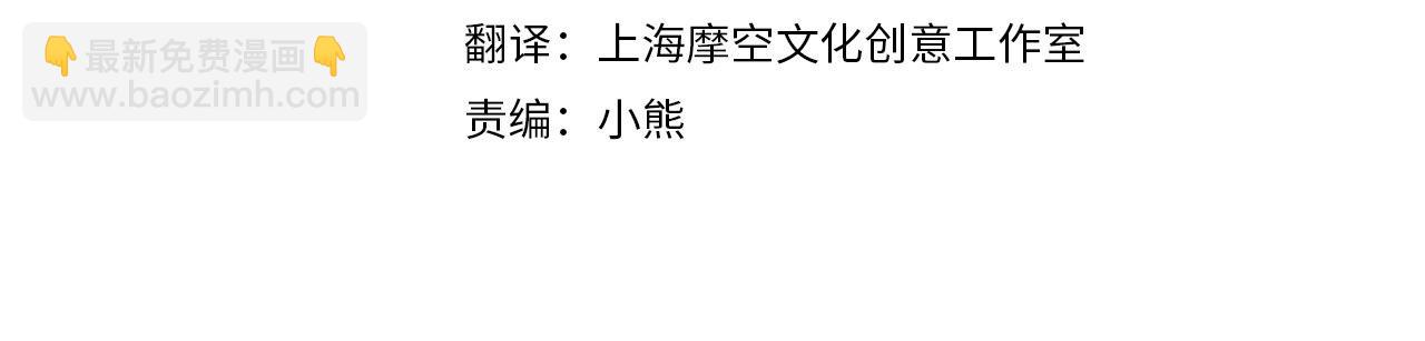第41话 好友的怀疑(1/6)-第42话