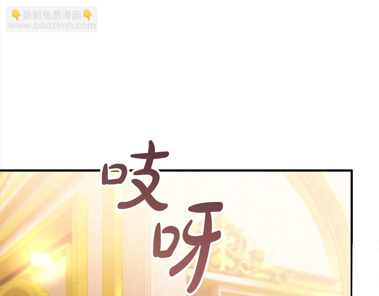 第41话 好友的怀疑(1/6)-第42话