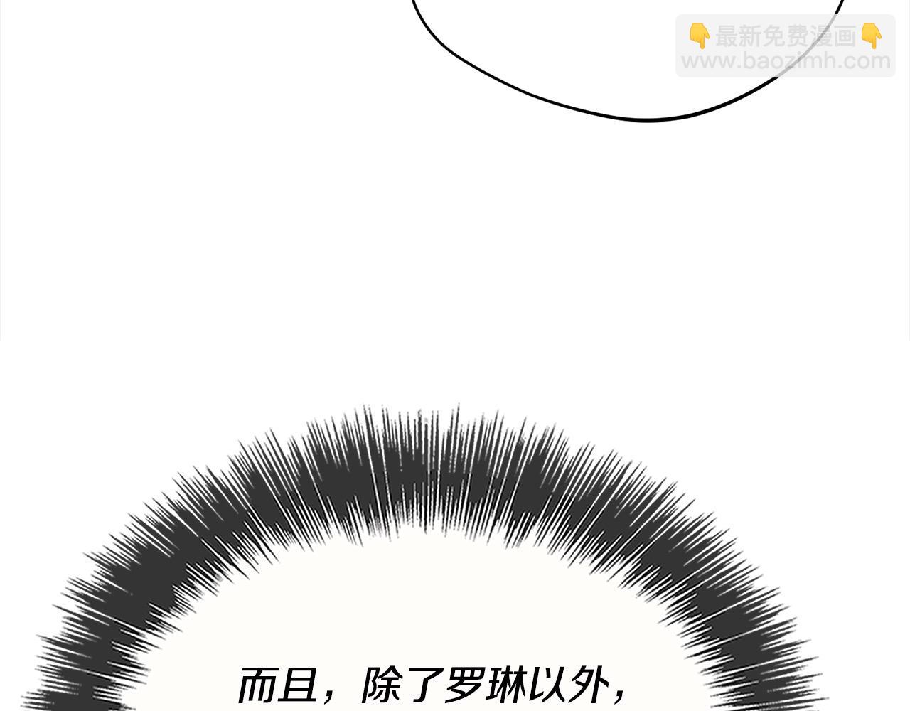 第43话 兽人弟弟告白了～(1/6)-第44话
