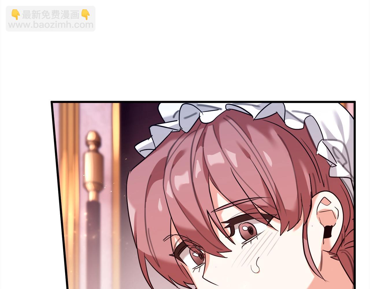 第43话 兽人弟弟告白了～(1/6)-第44话