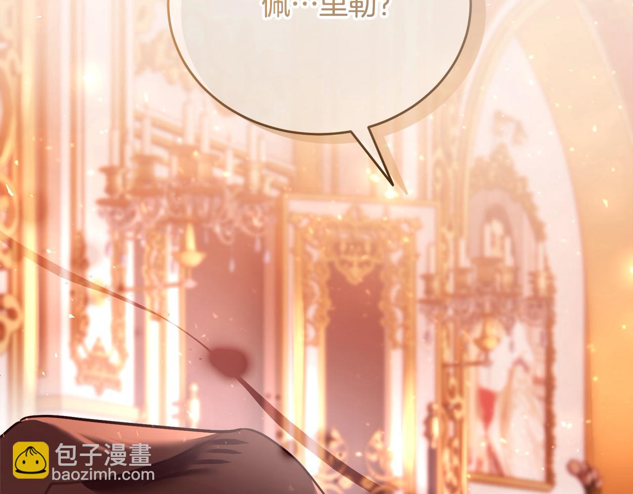 第43话 兽人弟弟告白了～(1/6)-第44话