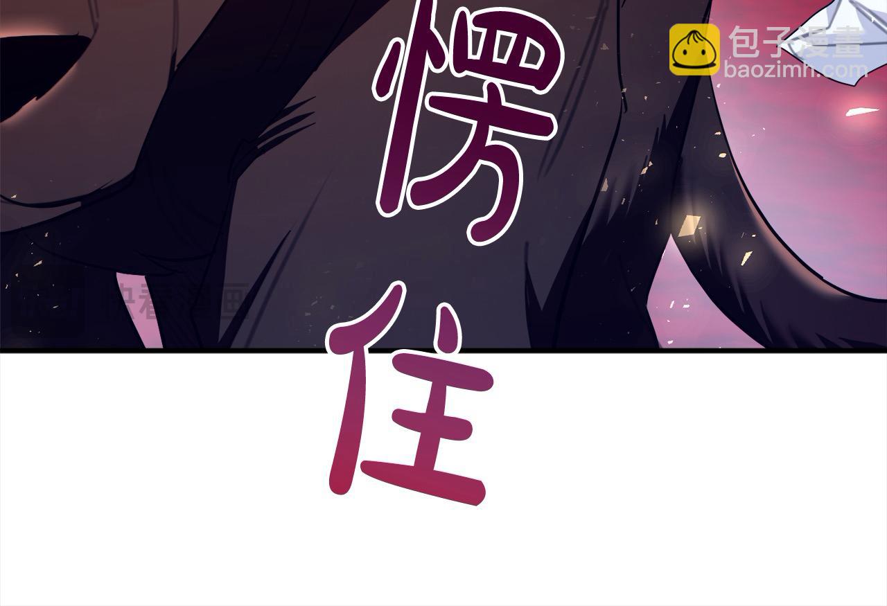 第43话 兽人弟弟告白了～(1/6)-第44话
