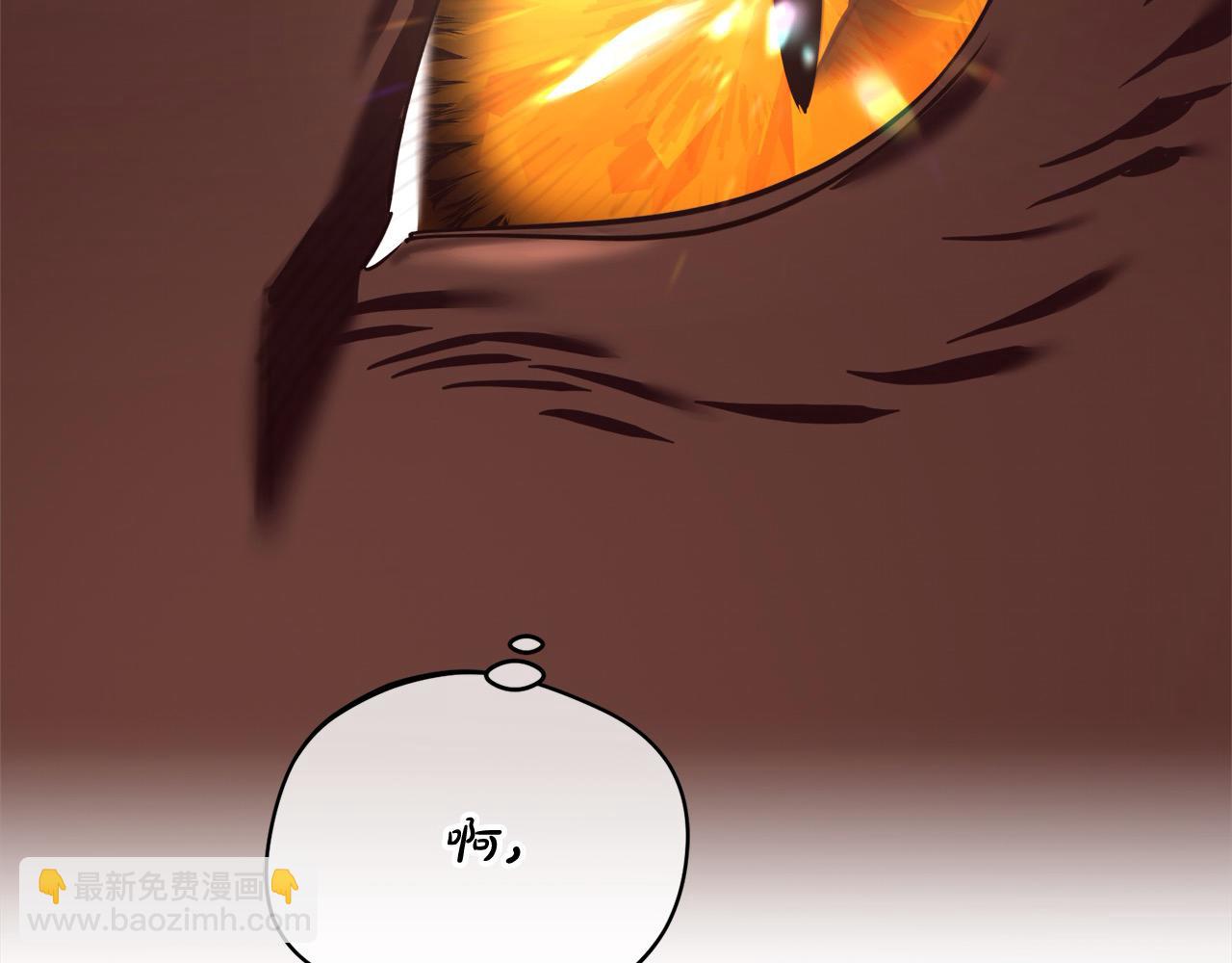 第43话 兽人弟弟告白了～(1/6)-第44话