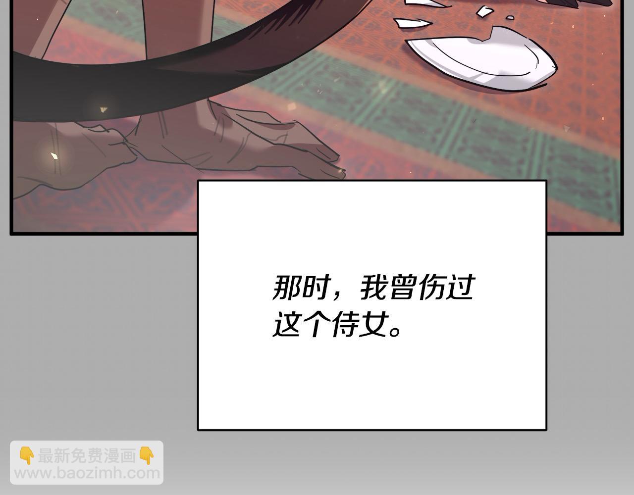 第43话 兽人弟弟告白了～(1/6)-第44话