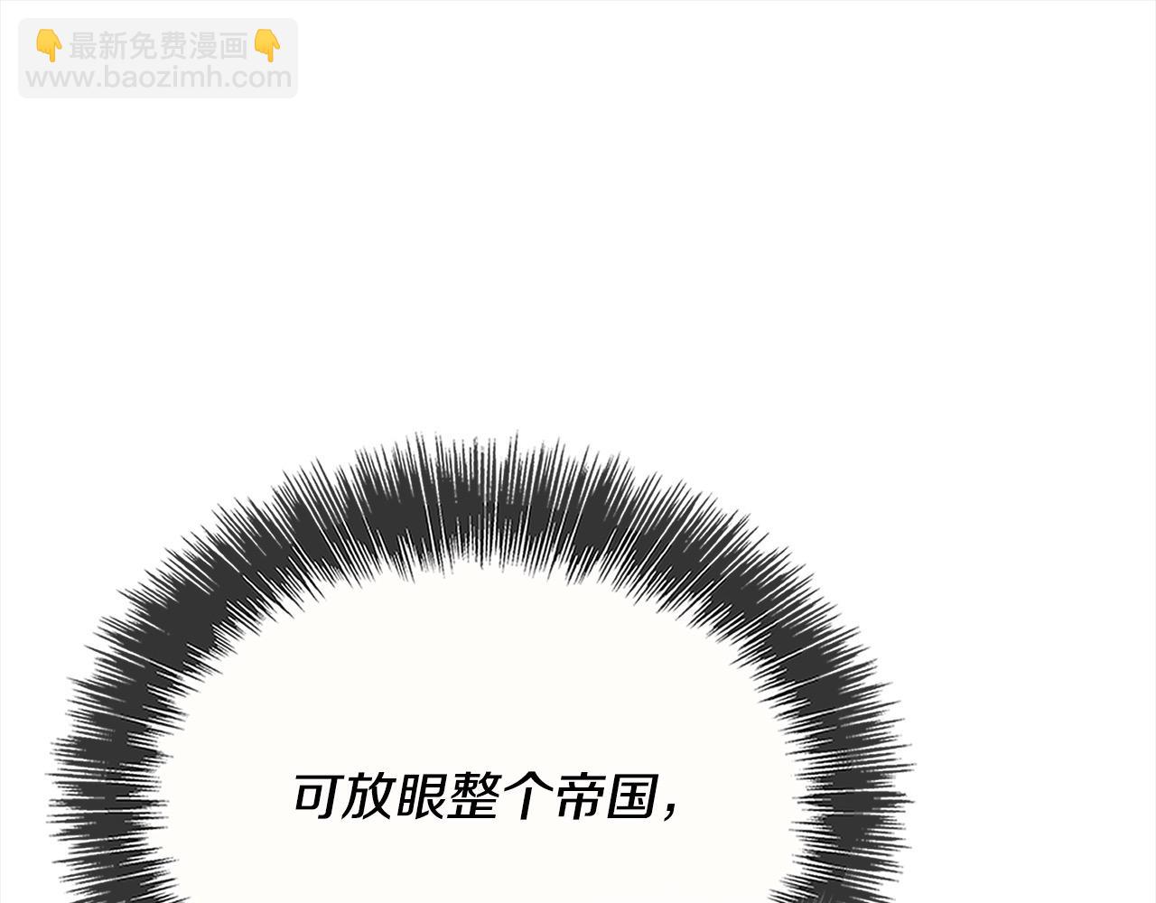 第45话 侍女的关心(1/4)-第46话