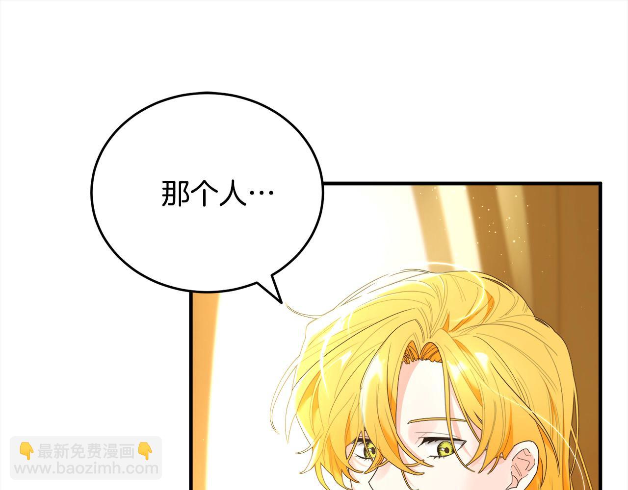 第45话 侍女的关心(1/4)-第46话