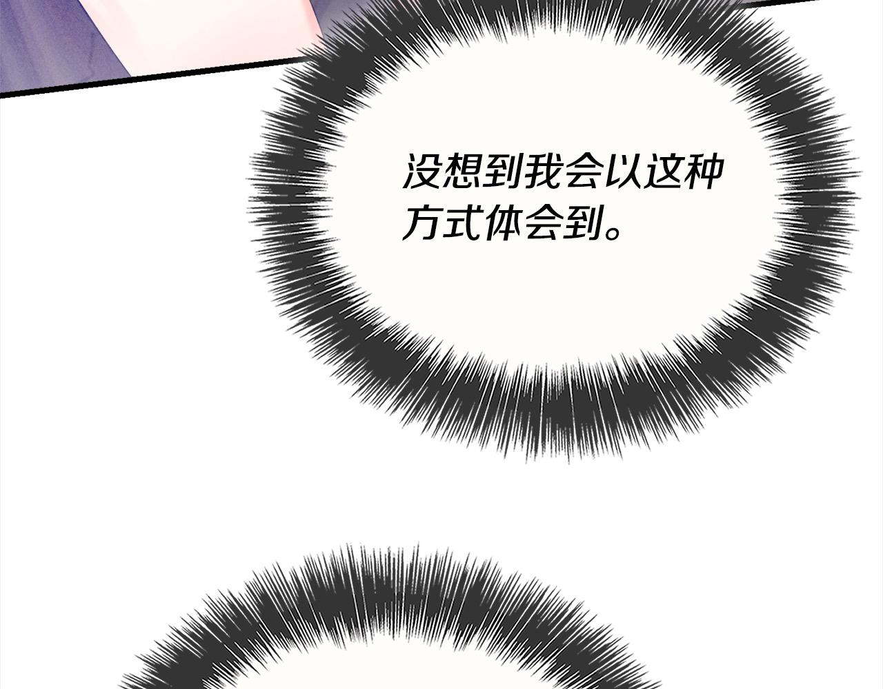 第47话 我不想让你受伤(1/5)-第48话