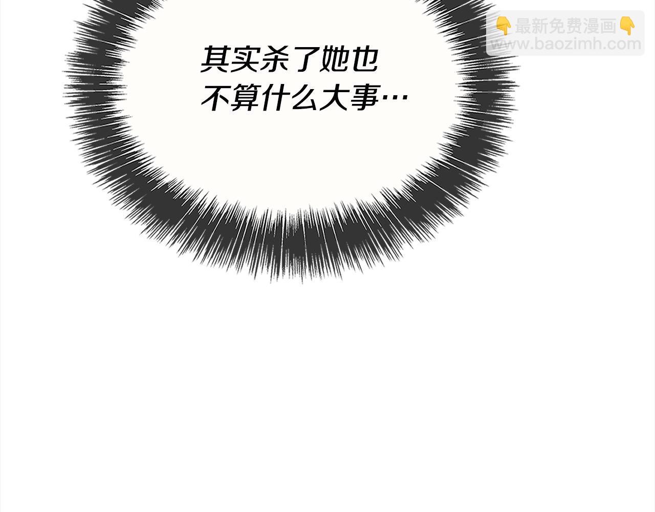 第47话 我不想让你受伤(1/5)-第48话