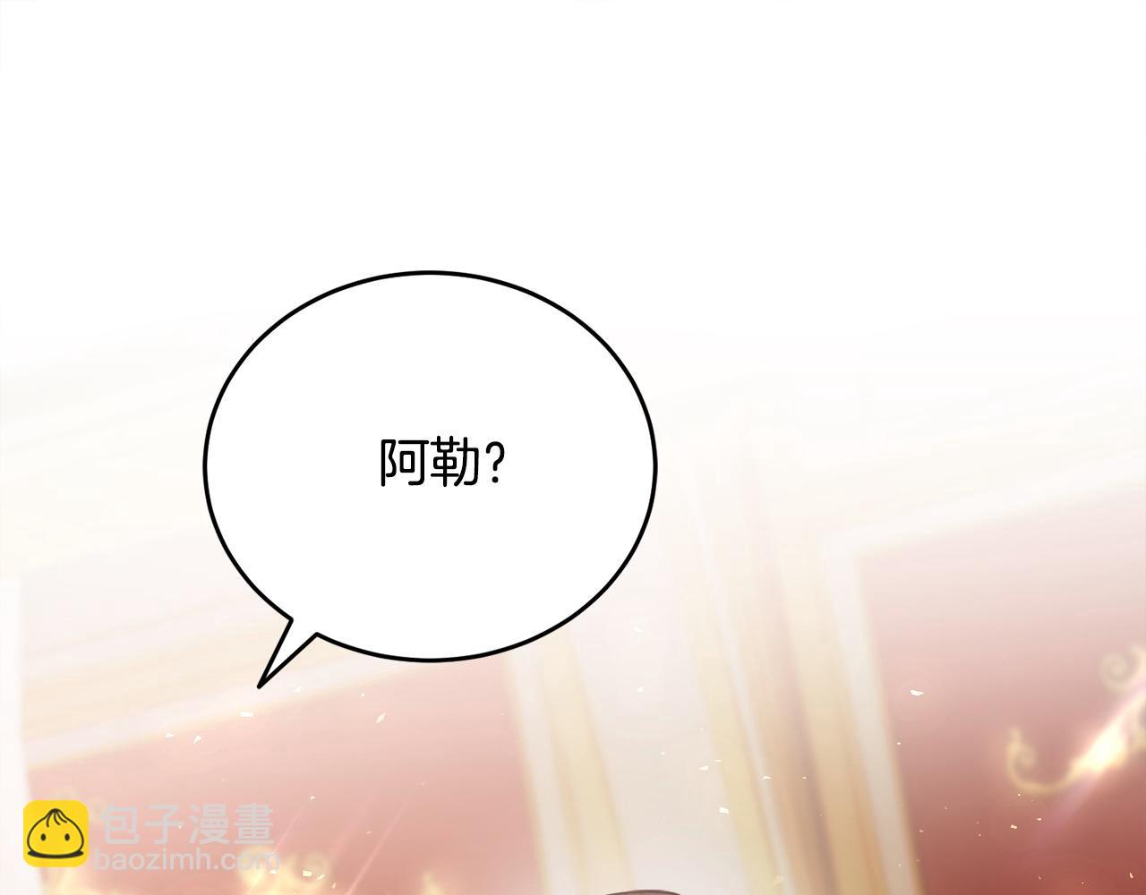第47话 我不想让你受伤(1/5)-第48话