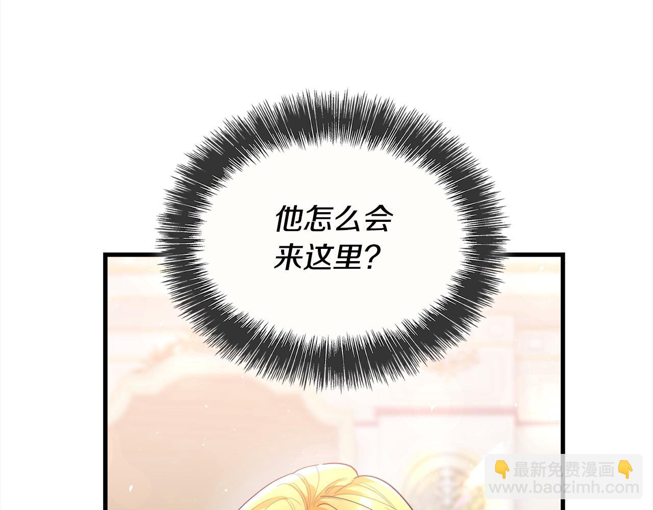 第47话 我不想让你受伤(1/5)-第48话
