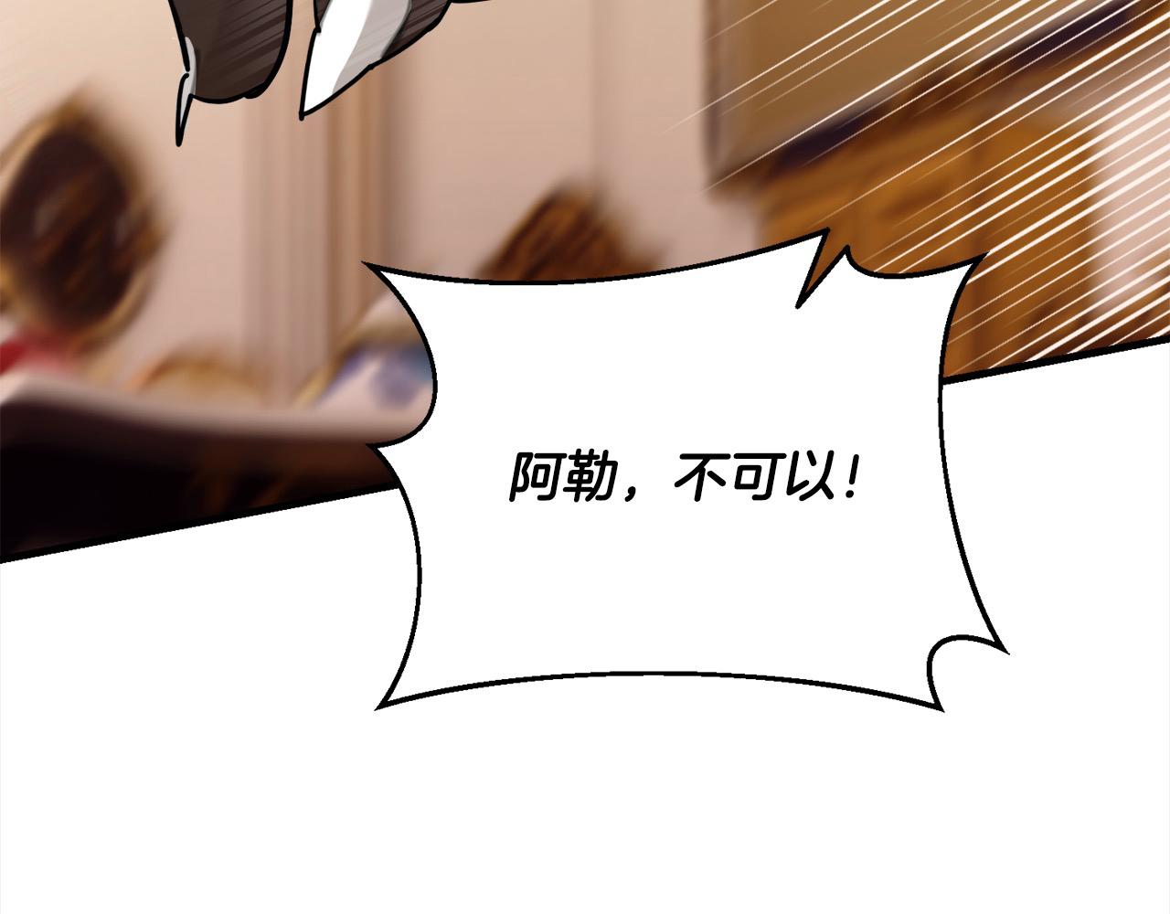 第47话 我不想让你受伤(1/5)-第48话