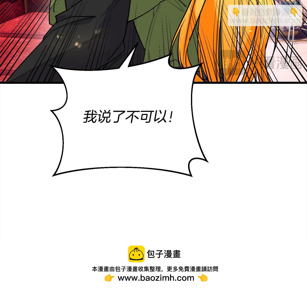 第47话 我不想让你受伤(1/5)-第48话