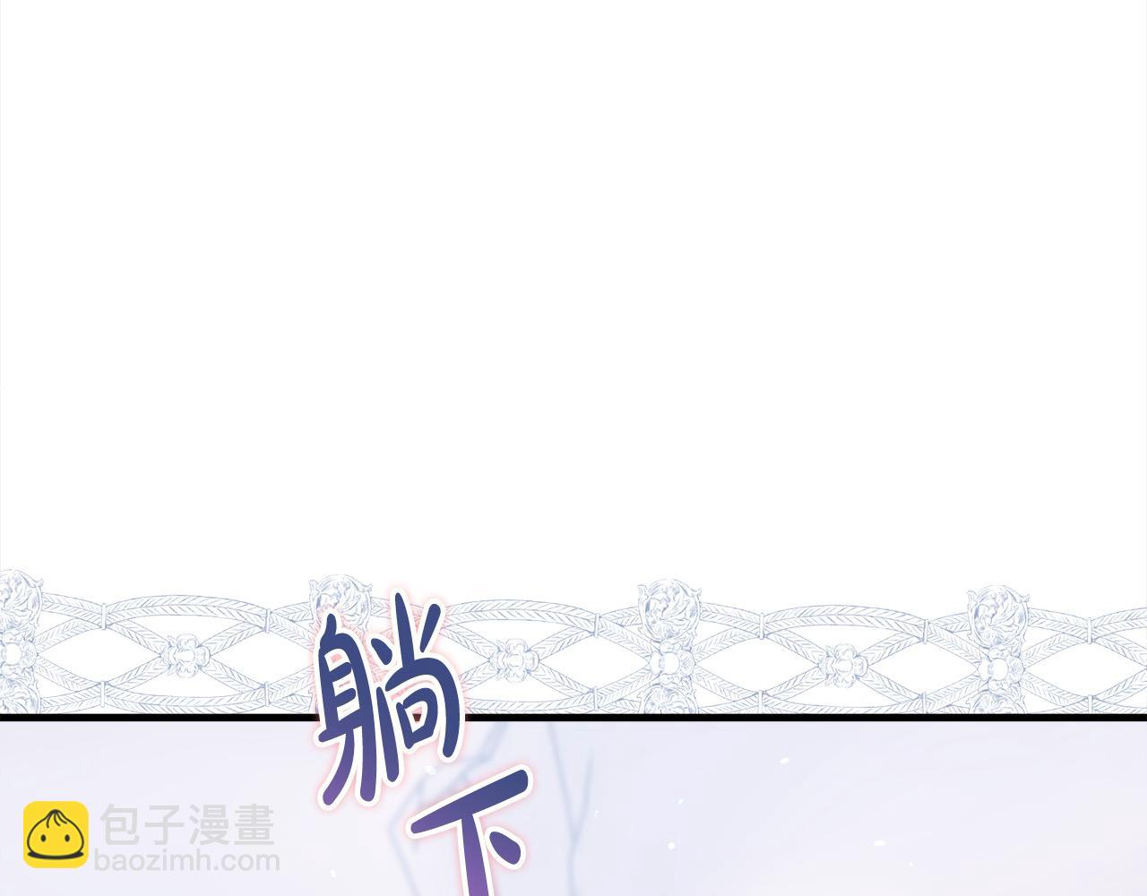 第49话 觊觎(1/5)-第50话