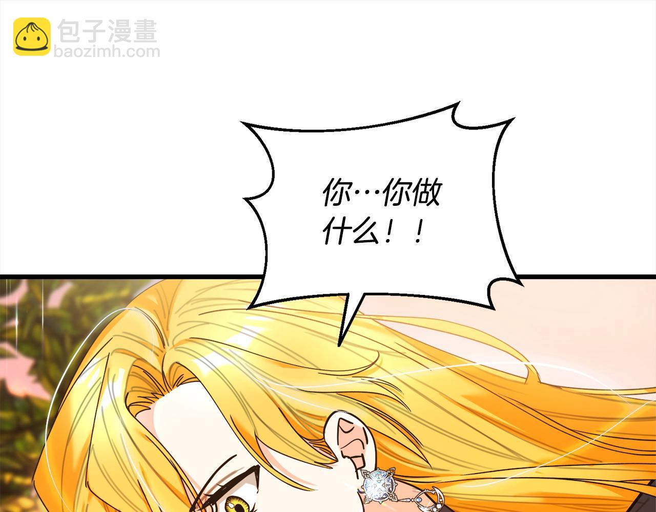 第51话 我爱的人是你(1/5)-第52话