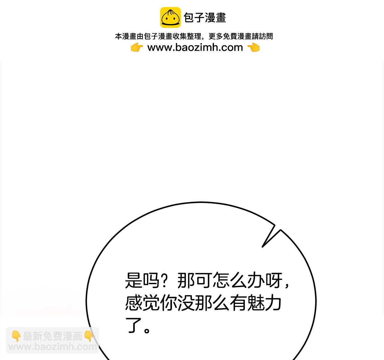 第51话 我爱的人是你(1/5)-第52话