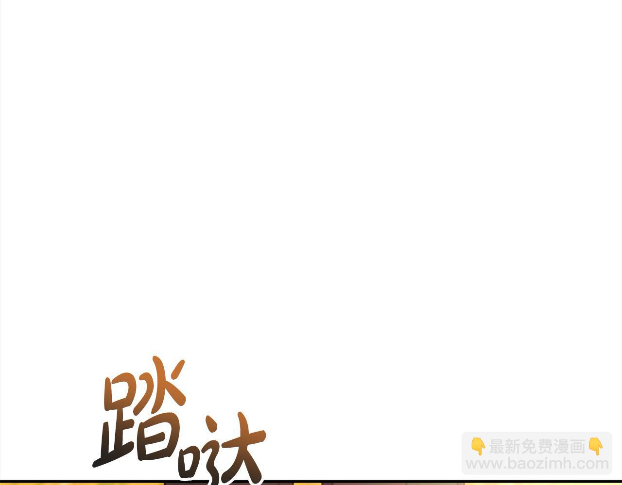 第51话 我爱的人是你(1/5)-第52话