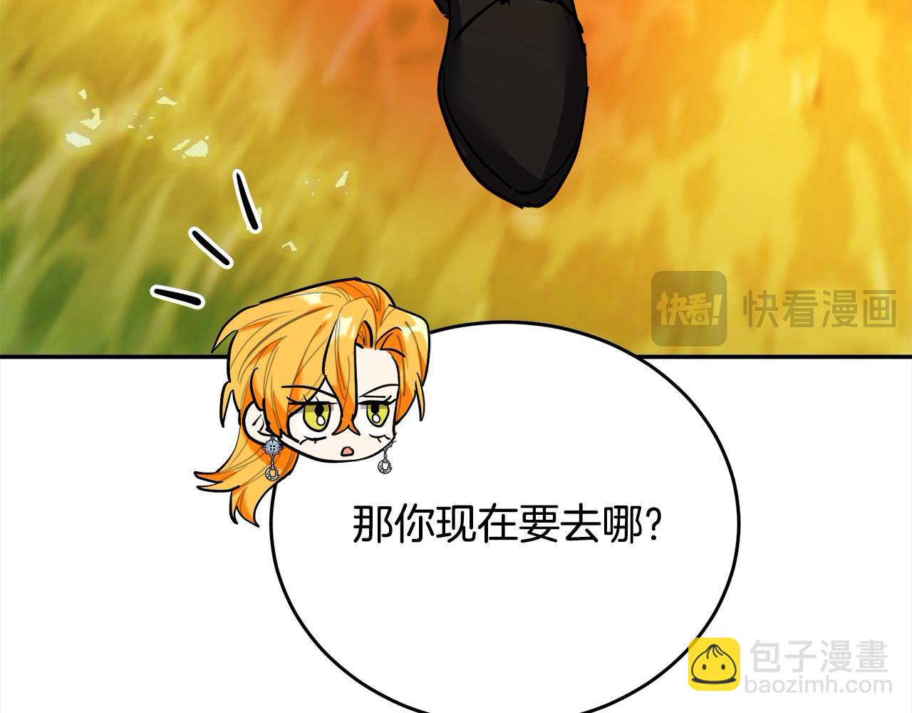 第51话 我爱的人是你(1/5)-第52话