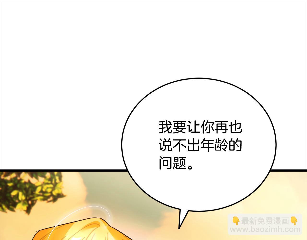 第51话 我爱的人是你(1/5)-第52话
