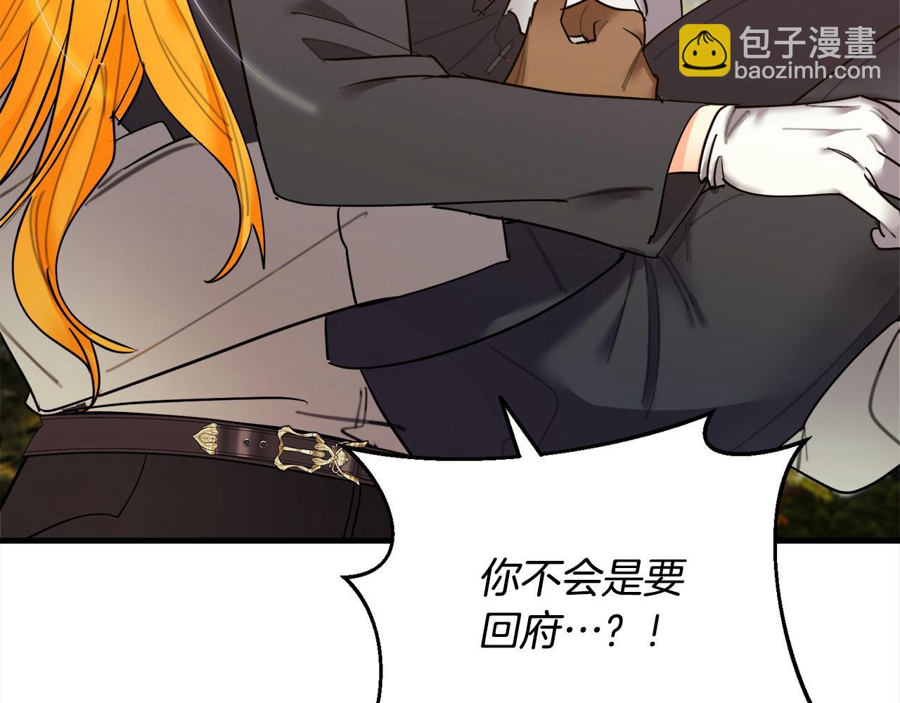 第51话 我爱的人是你(1/5)-第52话