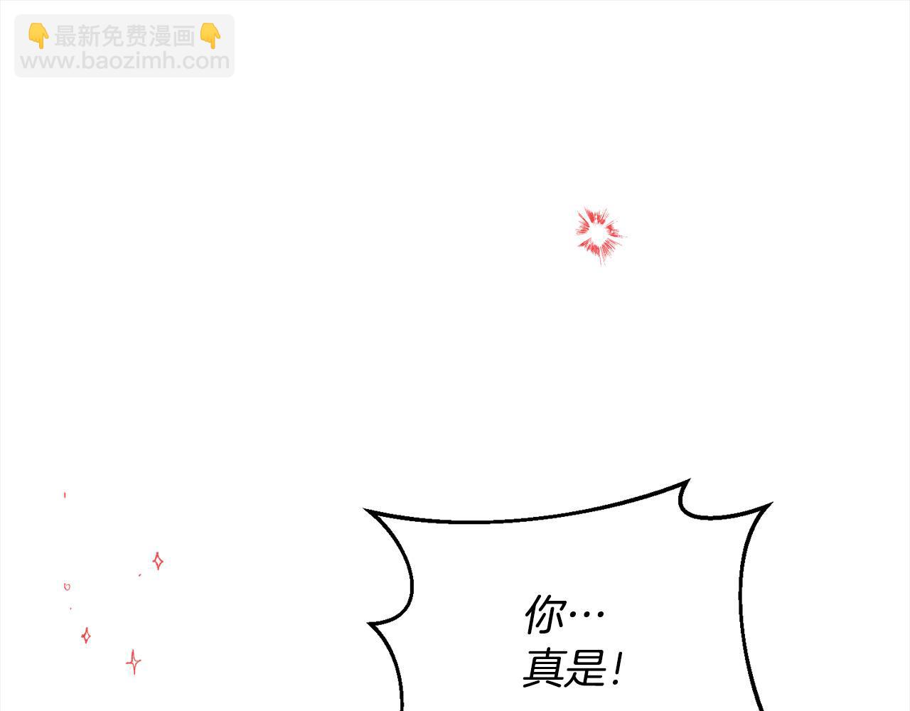 第53话 渣男丈夫找上门(1/4)-第54话
