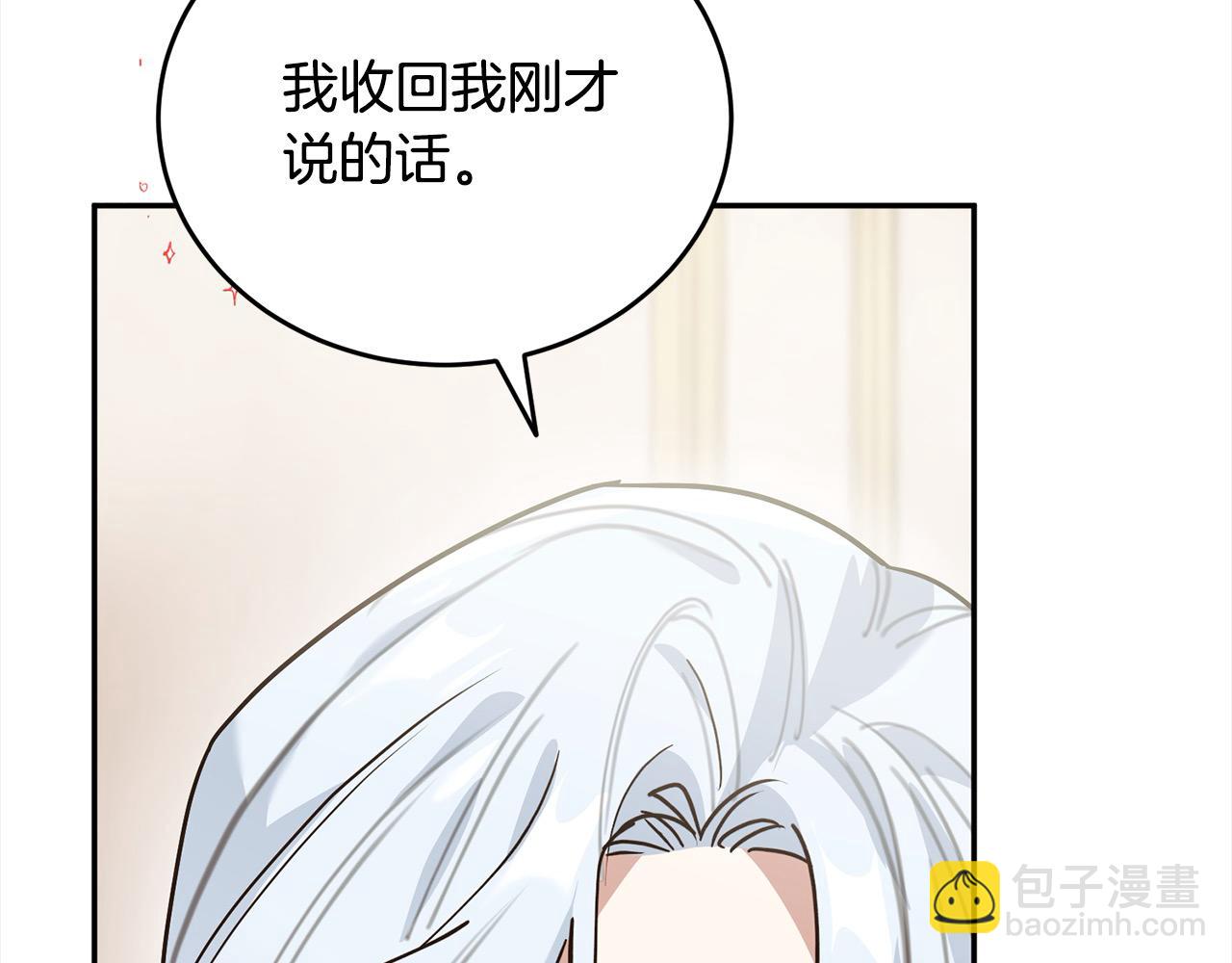 第53话 渣男丈夫找上门(1/4)-第54话