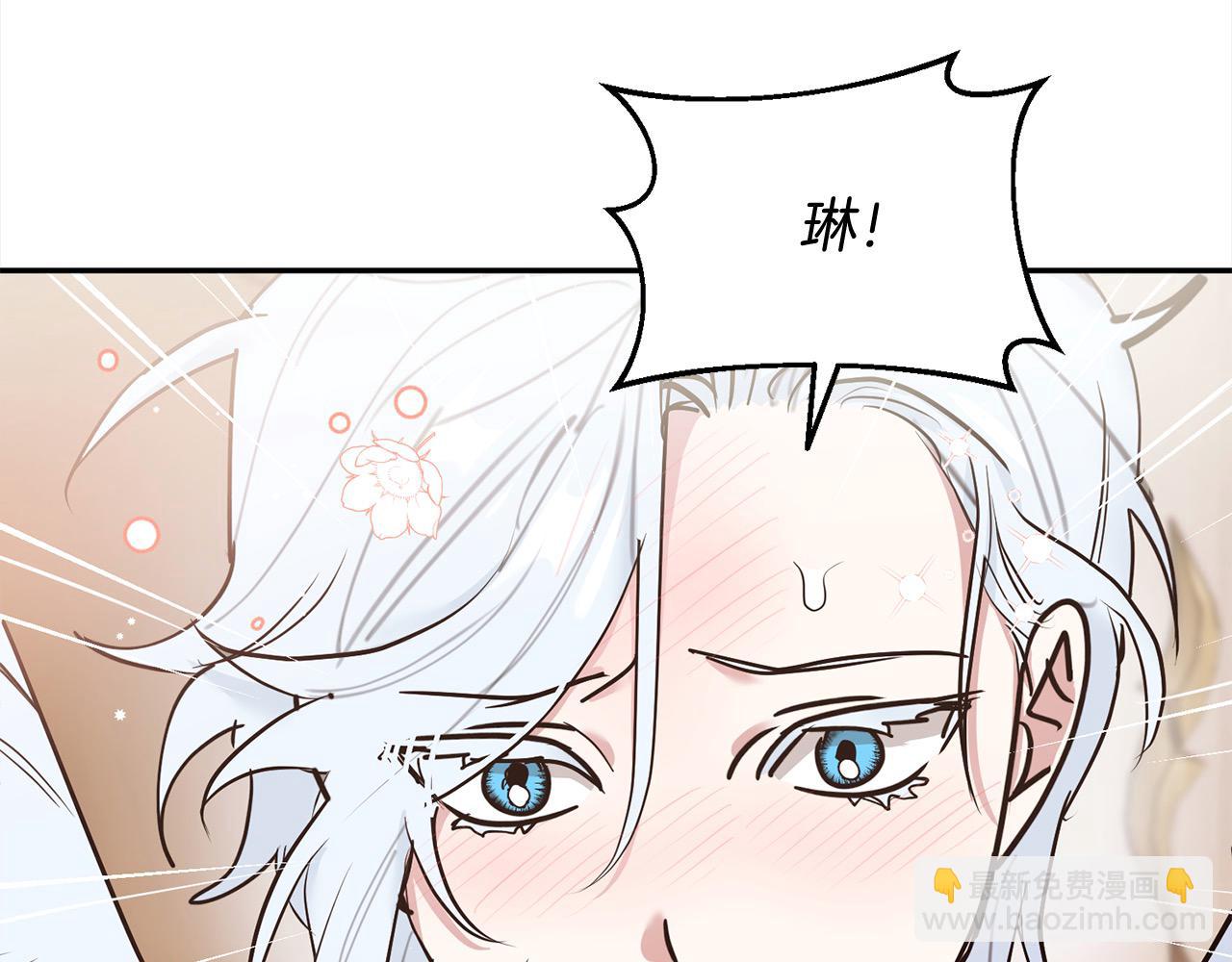 第53话 渣男丈夫找上门(1/4)-第54话