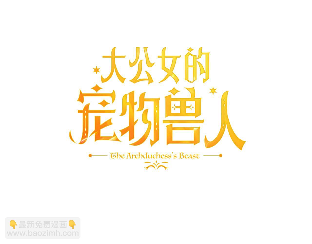 第53话 渣男丈夫找上门(1/4)-第54话
