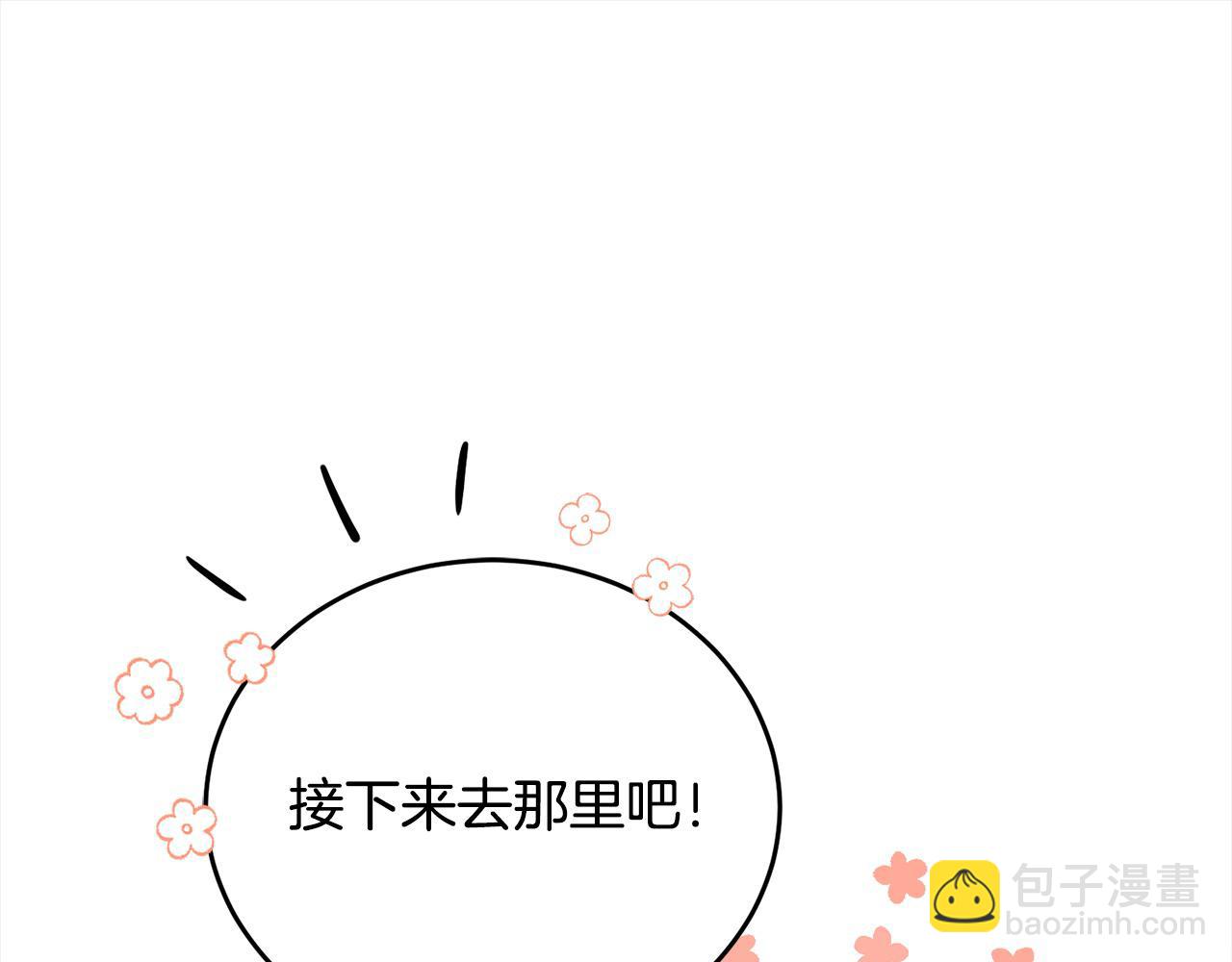 第55话 休想离婚！(1/5)-第56话