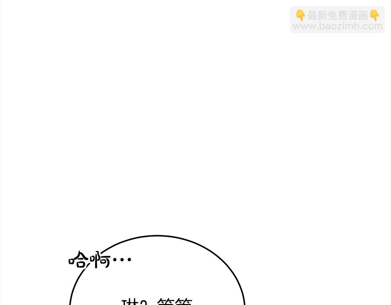 第55话 休想离婚！(1/5)-第56话