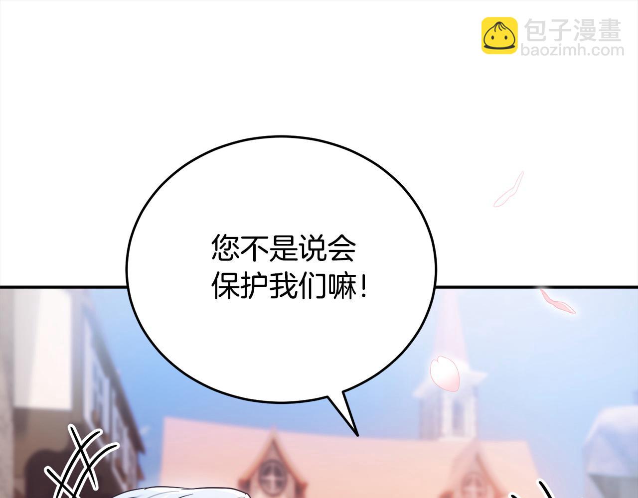 第55话 休想离婚！(1/5)-第56话
