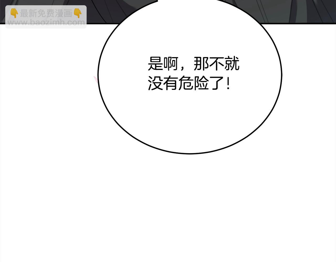 第55话 休想离婚！(1/5)-第56话