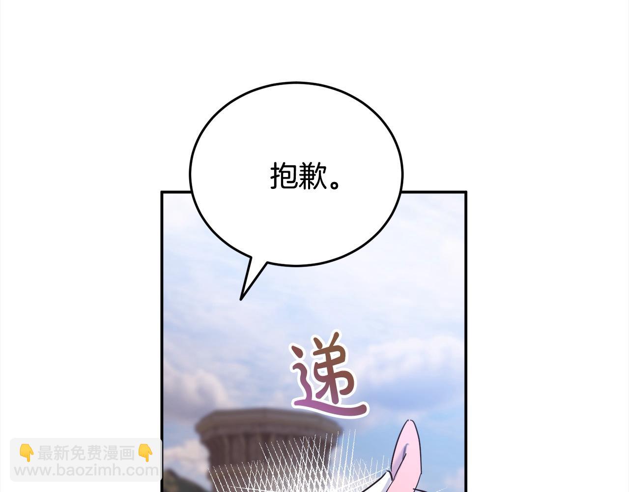 第55话 休想离婚！(1/5)-第56话